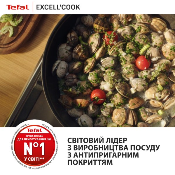 Фото - Сковорода універсальна Tefal G3390532 Exсell Cook 26 см